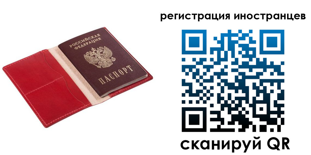 прописка от собственника в Ненецком АО