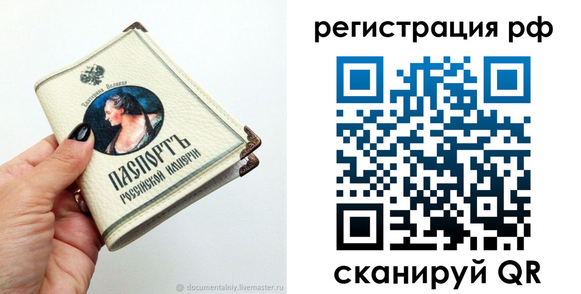 временная регистрация адрес в Ненецком АО